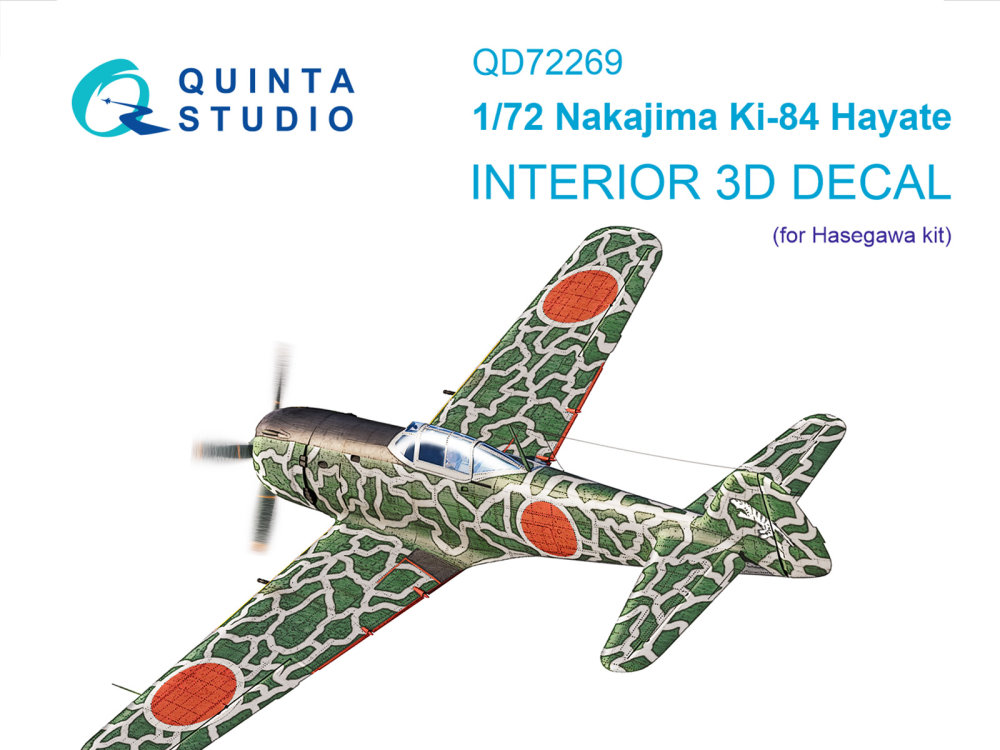 1/72 Nakajima Ki-84 3D-Print&col.Int.(ARMA H.)
