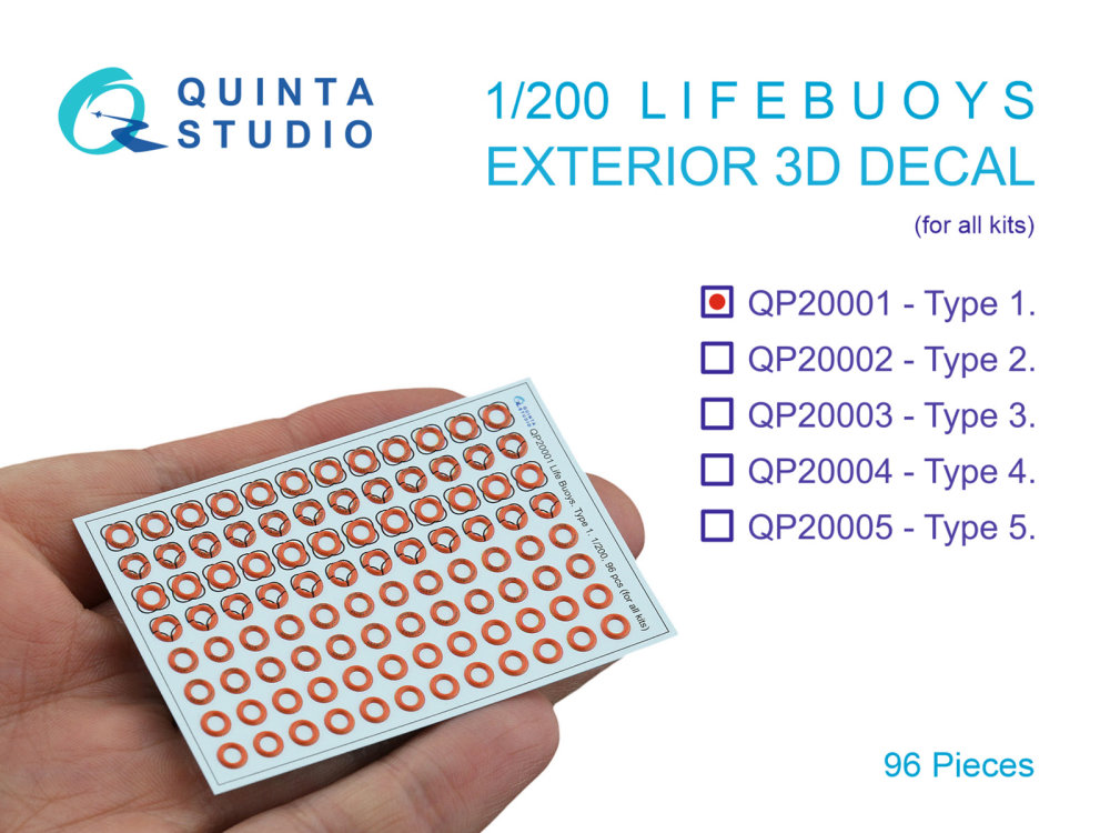 1/200 Life Buoys, Type 1