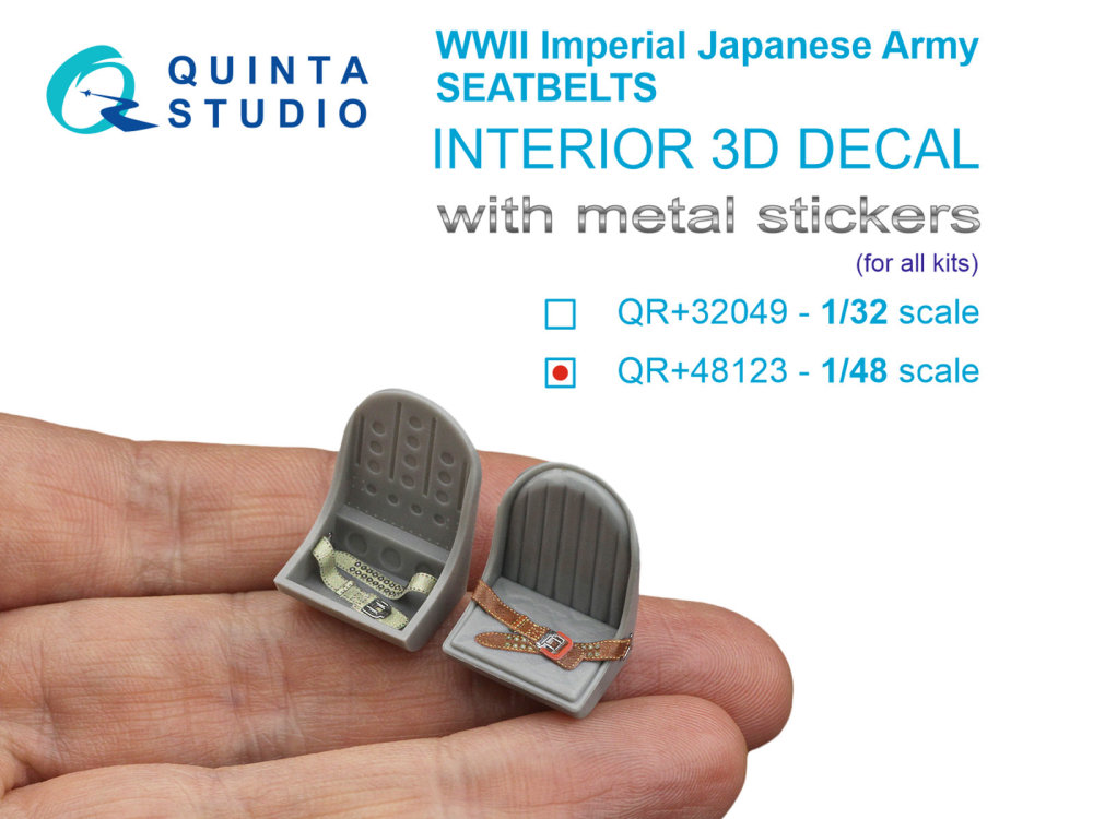 1/48 IJA seatbelts WWII (with metal buckles) 