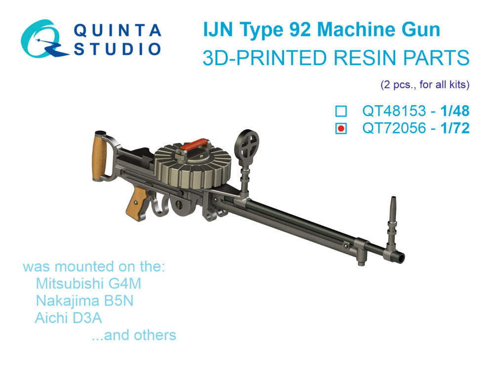 1/72 Type 92 Machine Gun (2 pcs.)