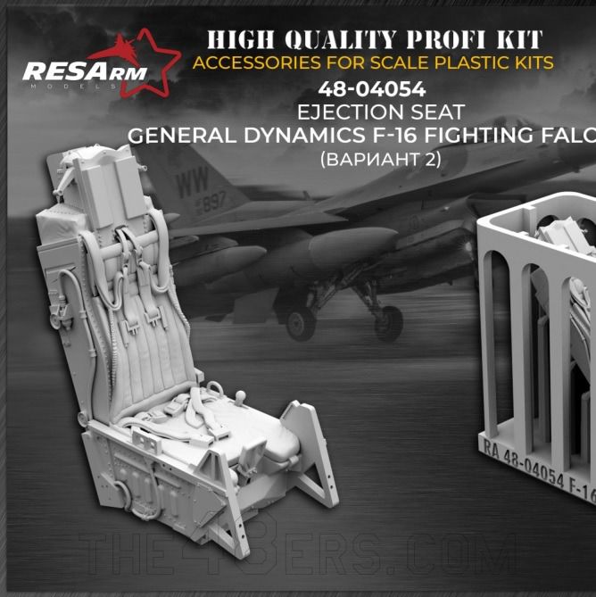 1/48 F-16 (Var.2) ejection seat