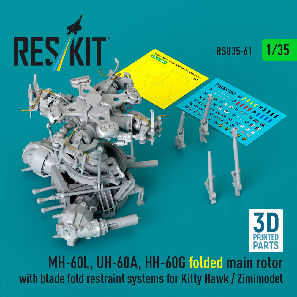 1/35 MH-60L, UH-60A, HH-60G folded main rotor (KH)
