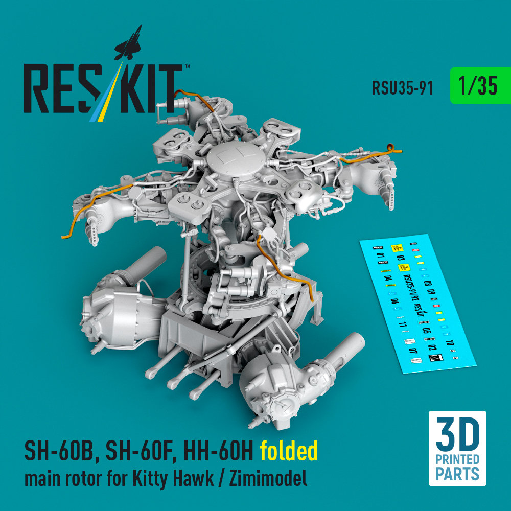 1/35 SH-60B, SH-60F, HH-60H folded main rotor set