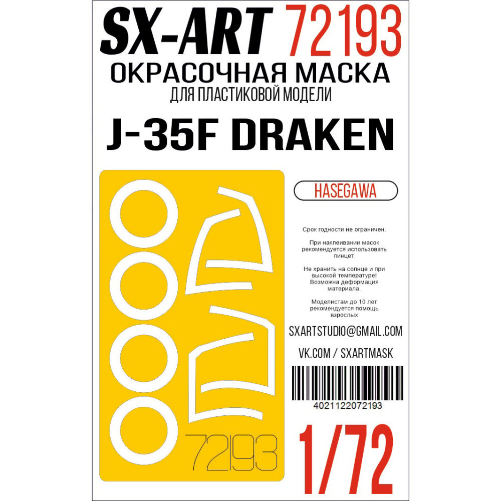 1/72 Paint mask J-35F Draken (HAS)