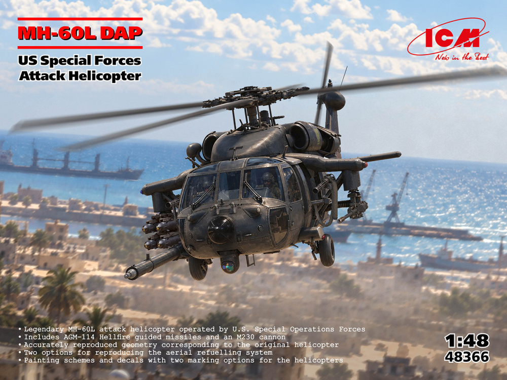 1/48 MH-60L DAP, US Spec.Forces Attack Helicopter