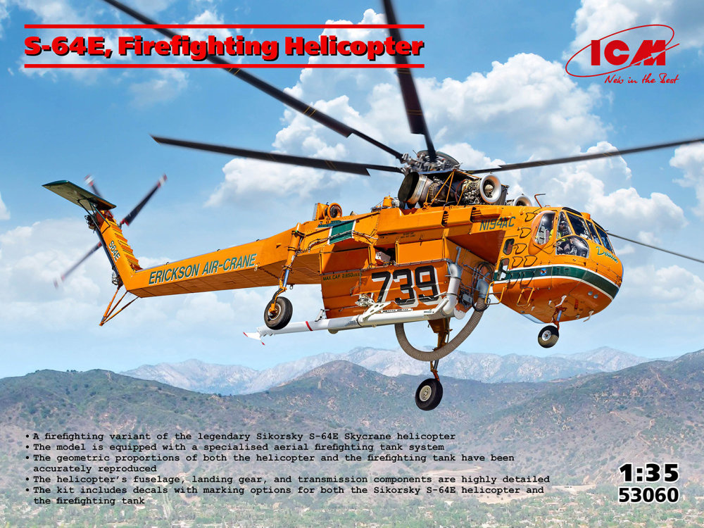 1/35 Sikorsky S-64E Firefighting Helicopter