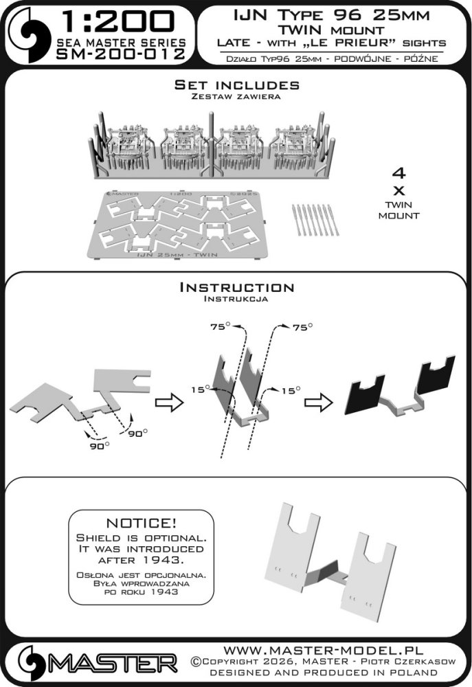 1/200 IJN Type 96 25mm TWIN mount LATE (4 pcs.)