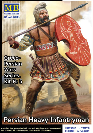 1/32 Greco-Persian Wars Series, Kit No.5