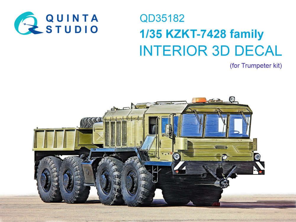 1/35 KZKT-7428 family 3D Interior (TRUMP)