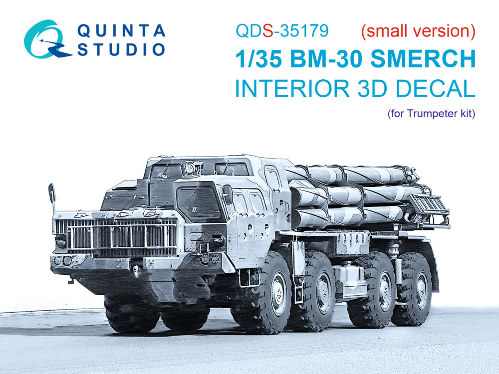 1/35 BM-30 Smerch 3D Interior (TRUMP) SMALL