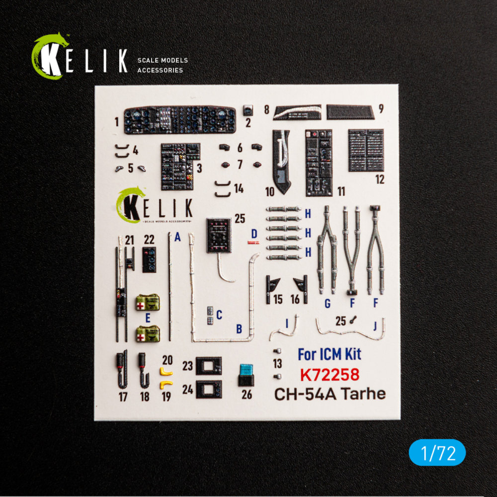 1/72 CH-54A Tarhe - interior 3D (ICM) 