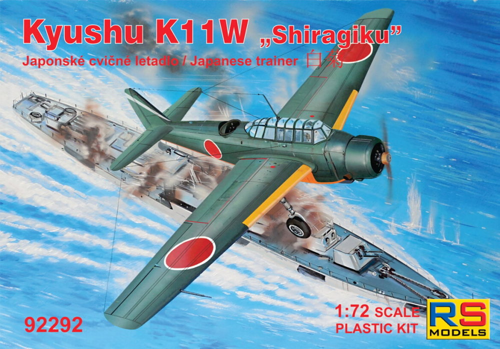 1/72 Kyushu K11W1 Attack (3x camo)