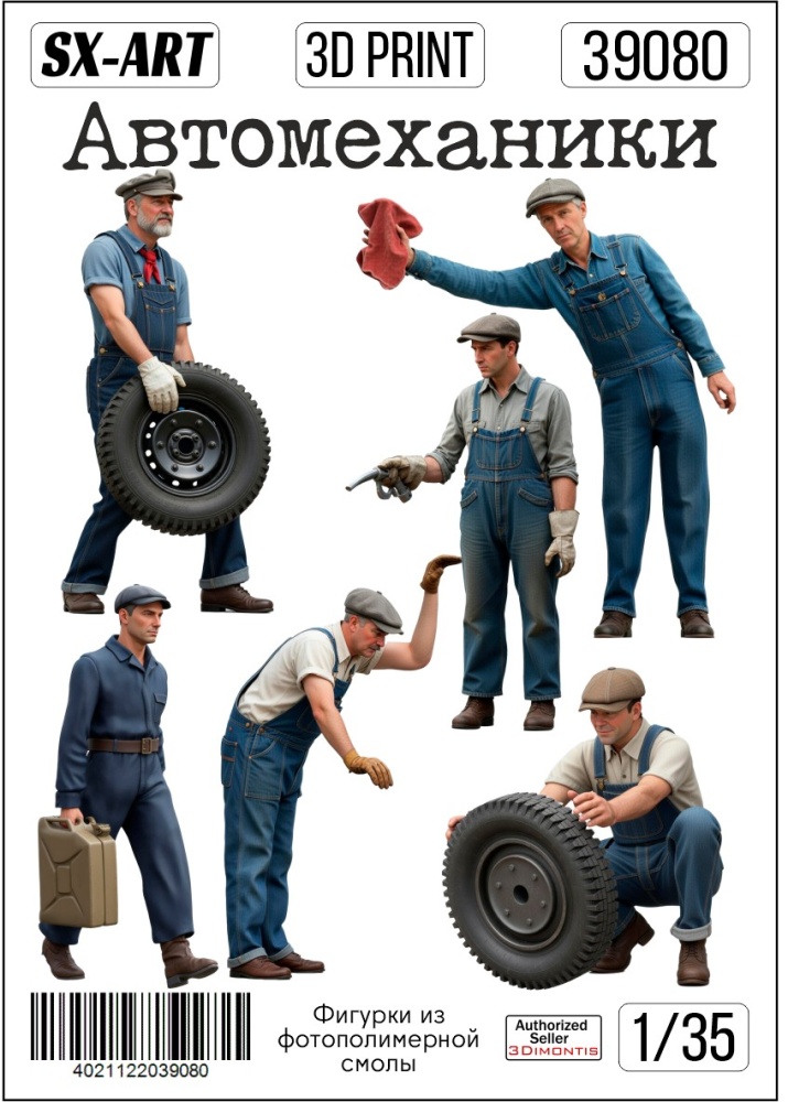 1/35 Auto Mechanics (6 fig.)