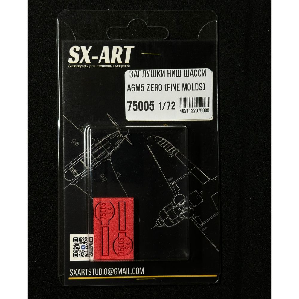 1/72 Wheel Bay Plugs A6M5 Zero (FINEM)