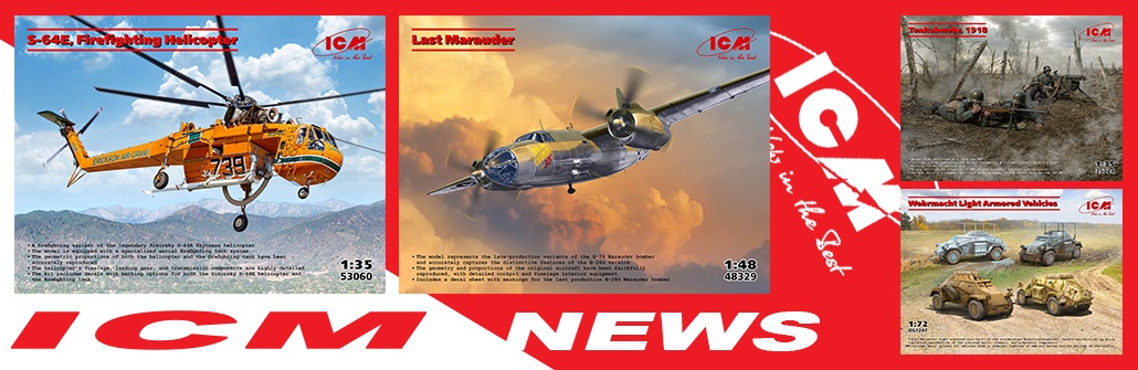 ICM news